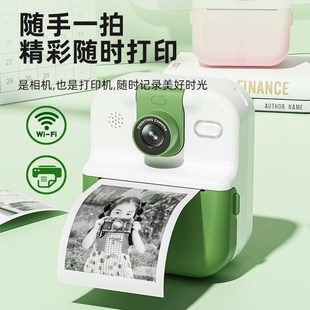 拍立得儿童相f机可拍照打印高像素热敏纸直接出照片女男孩宝宝彩