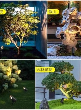射树灯LEdD户外防水照树灯公园广场别墅庭院花园景观草坪插地射灯