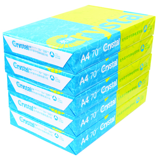 亚太森博复印纸h亮丽复印纸高白70gA4纸 加厚80克打印A3电脑纸包