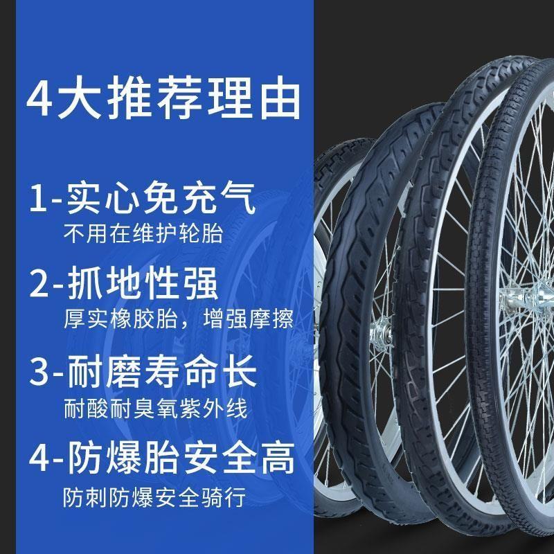 自行车实心胎12/14/1n6/18/20/22/24/26寸x1.75/1.95免充气轮胎