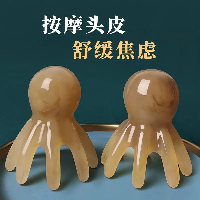 头部按摩器章鱼头皮梳刮痧t板经络疏通头疗脱发挠痒痒神器点穴拨