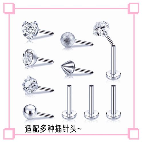 0.8mm插杆底i座F136钛合金适配不同的插针钻头不流脓不过敏亲肤