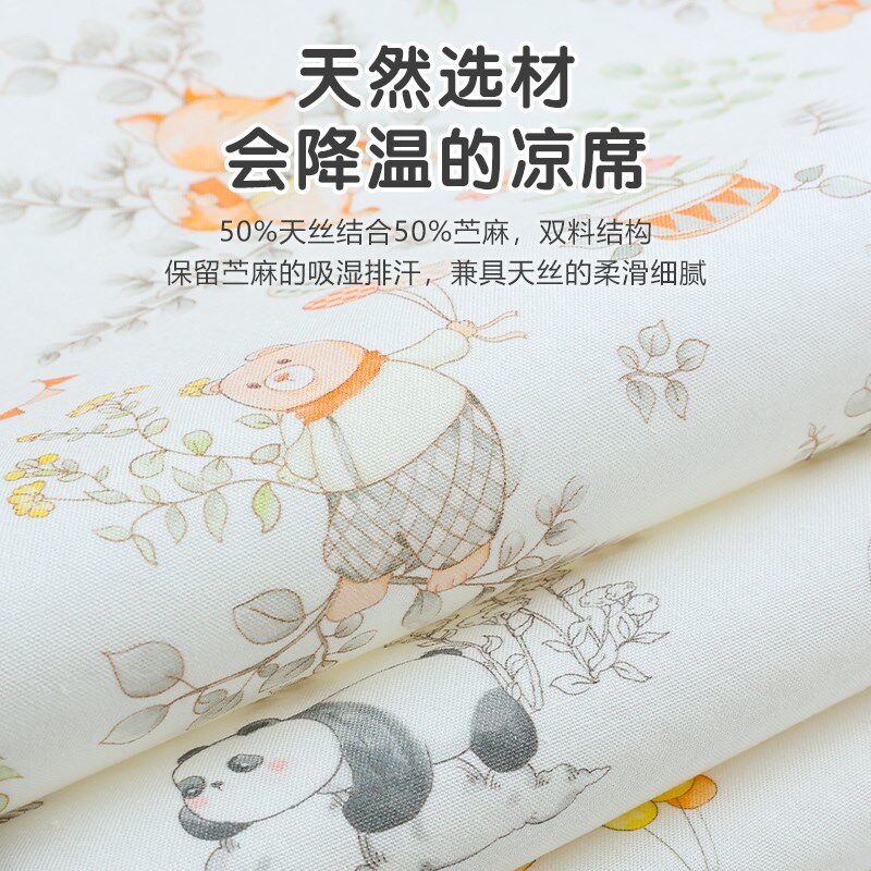 婴儿推车凉席宝宝夏季苎麻天丝坐垫D儿童餐椅凉垫遛娃神器通用垫