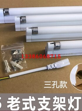 镜前灯t4灯管g支架全套家用长条老式t5日光灯6W8W20W12W16w20W28W