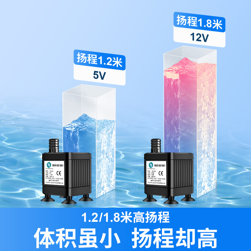 鱼缸过滤器usb迷你小水t泵潜水泵超静音底吸泵养鱼假山流水循环泵