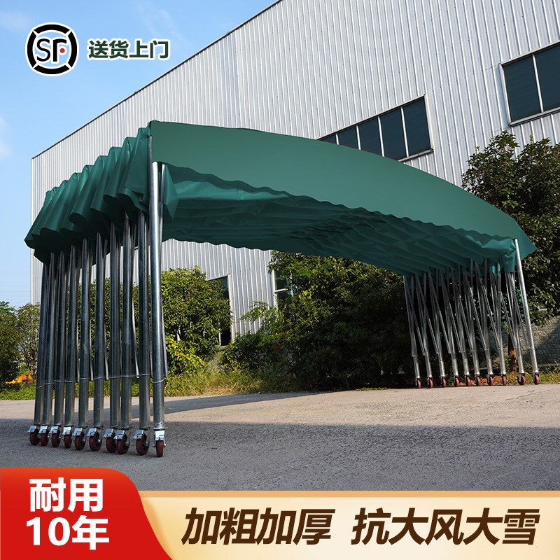 移动推拉雨棚加厚雨布户外遮雨帐篷伸缩车棚夜市摆摊Y大排档遮阳