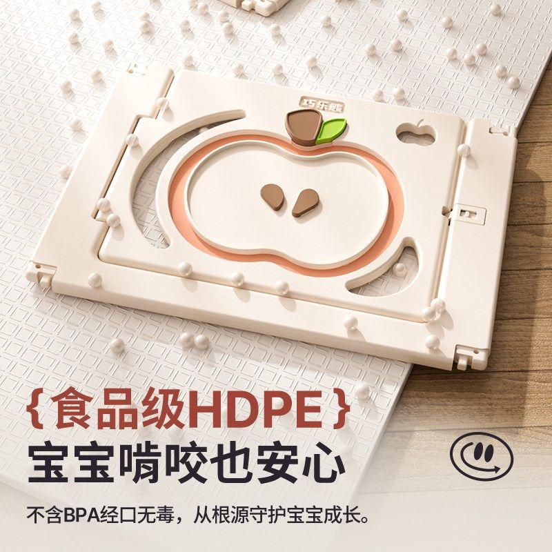 宝宝游戏爬行围栏婴儿童r防护栏客厅地上爬爬垫室内家用乐园安全