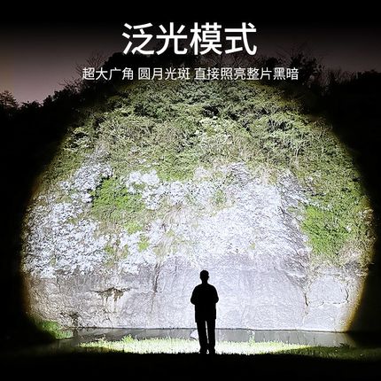 手电筒强b光可充电式户外超亮远射小型迷你便携家用耐用氙气led灯