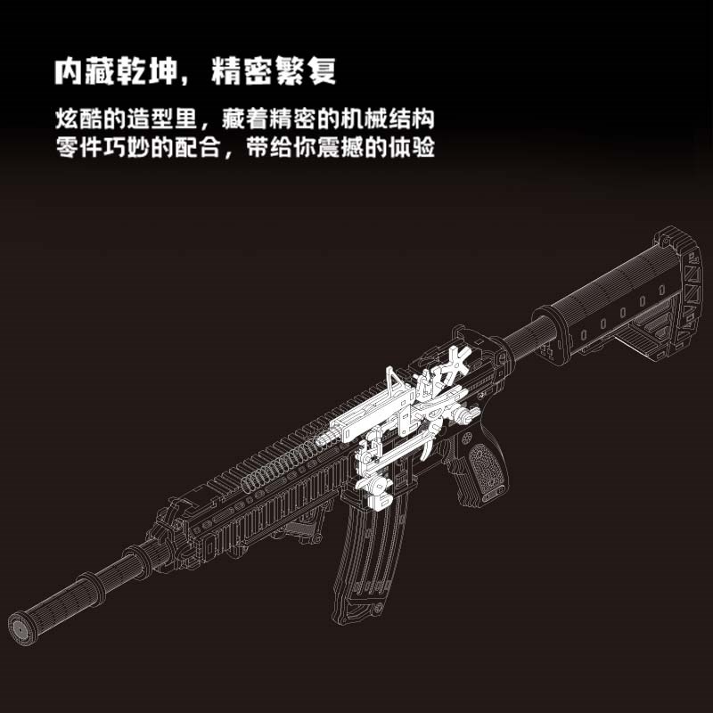 M416木质拼装模型吃鸡模型diBy模块拼装模型生日礼物益智拼装玩具