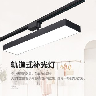 长条轨道灯led泛光灯超市展厅餐厅服装 K店补光射灯店铺商用导轨式