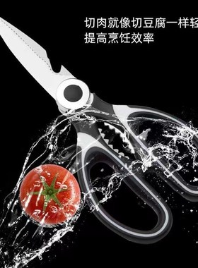 不锈钢厨房剪刀厨j用剪子家用多功能强力鸡骨剪骨头专用杀鱼食物