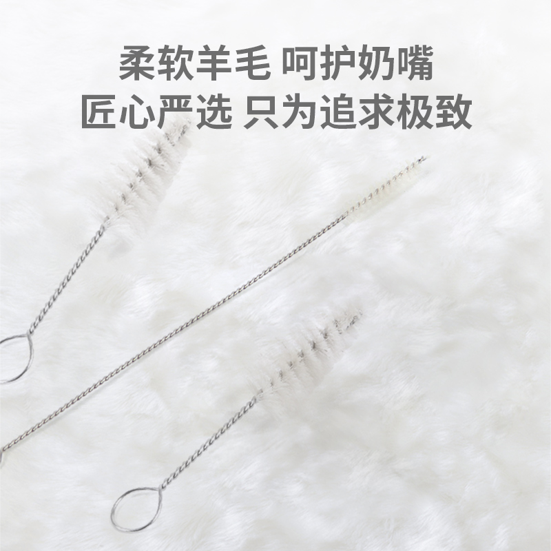 天然马毛奶瓶刷弧形水杯子清洗刷子羊毛奶嘴刷吸管W刷套装三件套