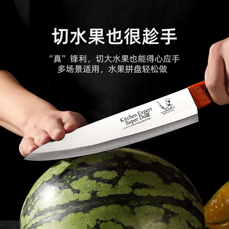 水果刀吧台商用分刀主厨u刀片鸭刀牛肉刀寿司料理刀家用不锈钢