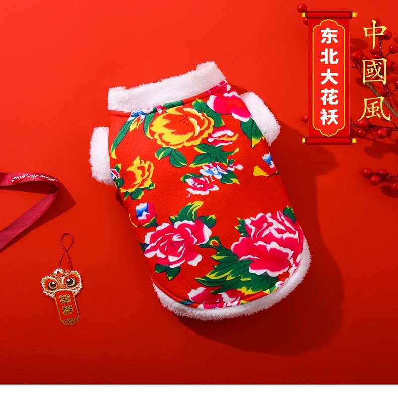 猫咪衣服秋冬季新年装泰迪东北大花袄泰迪比熊幼猫宠物狗狗衣服