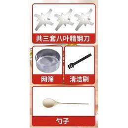 老客户专用新飞磨粉机研磨机备用刀头网筛勺子盖子配件,厨房电器,磨粉机/药材研磨机,淘宝优惠券,粉丝福利购,淘宝优惠卷