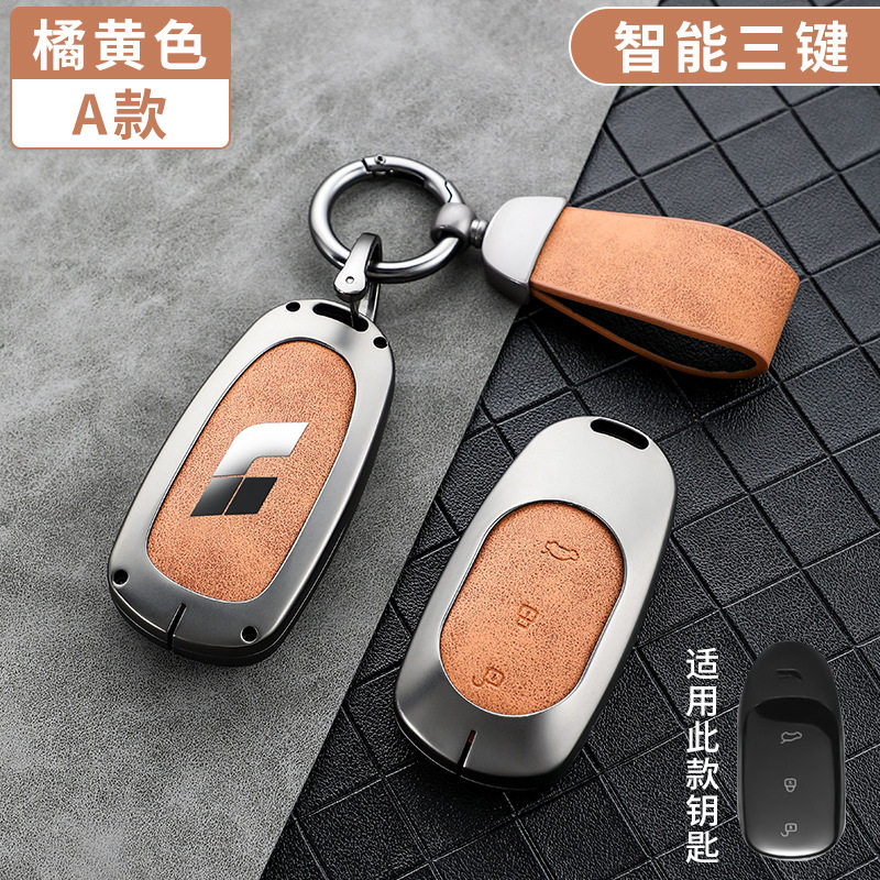 适用理想钥匙套l7/l8/l9max/l6专用one高档汽车男用品保护壳包 扣
