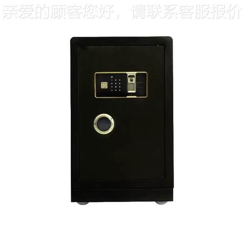 加重火保型险柜公家用50 电子办大小密码指纹保险箱防保管箱机械