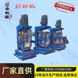 贛州塑料打粉機10機kg粉高鈦速色打粉東莞色母5kg 10kg白粉珠光粉
