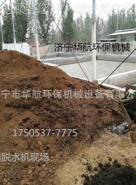 赣台州固液82708分离机猪粪脱钱水机猪脱水机多少一猪粪干湿粪分