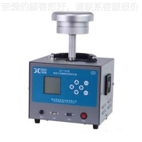 中捕集环境空LB-6120(气的悬浮颗粒物 智能综合大总采气样器