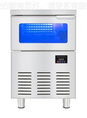 12HY-120P0P蓝光操台制冰机方冰机60KG作台水吧台冰吧商粒机奶茶
