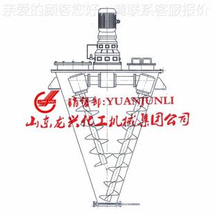 300l立式 6立方锥形干粉混合干 双螺旋锥形DSH100 20器合混机报价