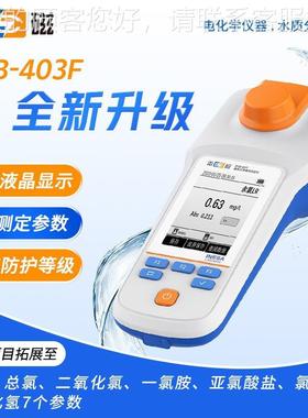 上海 DGDGB-480B-403F/4401/质02F/480验室便实携式多参数水分析
