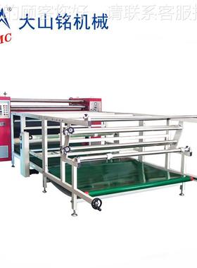 /大山铭0 60*温7cm滚筒全自动烫画DS-3M601机1 滚筒式热转印机 恒