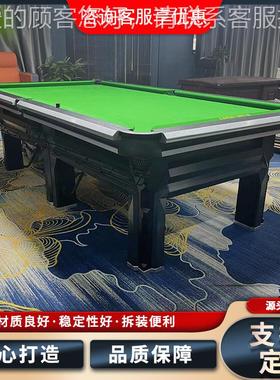 黑金刚台球桌板标型商用17757台球准厅美式黑8青钢库台球案石台球