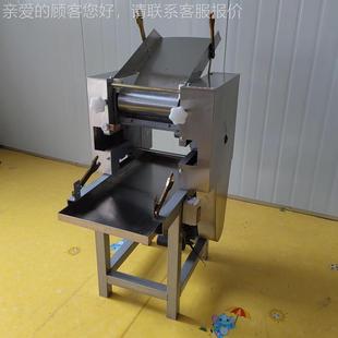 圆面条机 宽杆面WIR条机 方面条机大 商用全型自动撒粉叠皮爬挂面