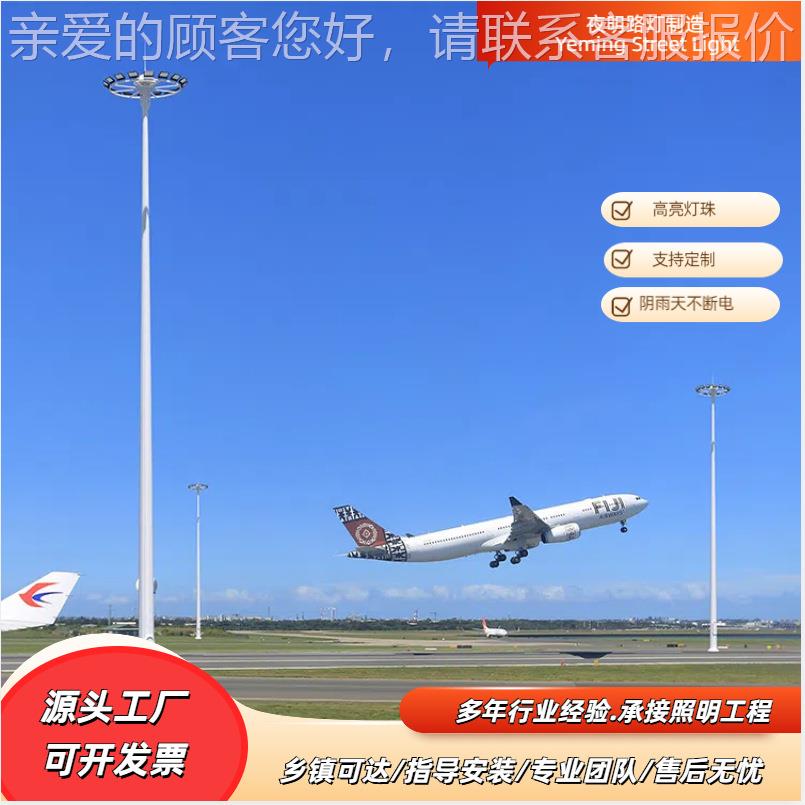 升降系统球场米灯机0场灯LE12米15JTT米18米2D025米30米4米高杆灯