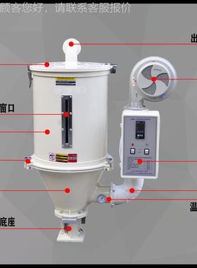 200k干g 塑料颗粒干燥立式塑机料混合燥SHD-200机、塑料、干燥机S