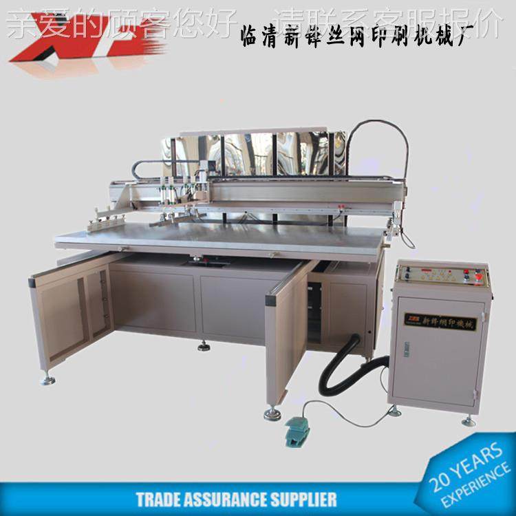 山东挡风玻璃大平面印XF-s1020刷机中空材刷胶纸塑薄膜花料板