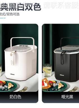 惠家HZB-16G用小型冰机学生宿舍一16公制斤圆冰键快速制冰块造冰