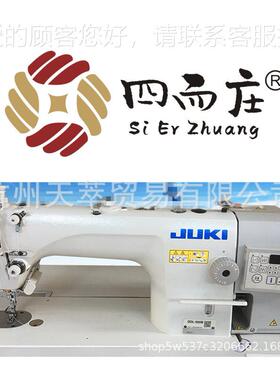 日车本90B 90342400B 9000C 电脑0平 高速缝机 单针平纫车