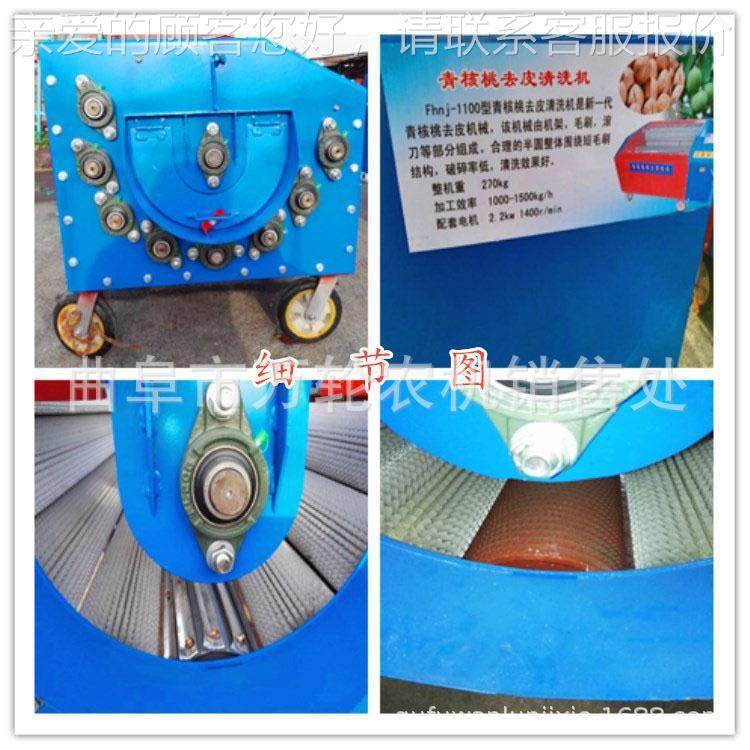 全新青桃剥壳清机洗一体鲜机 ERD农田青核桃剥壳 电动核水循环剥,农机/农具/农膜,收割机械,淘宝优惠券,粉丝福利购,淘宝优惠卷