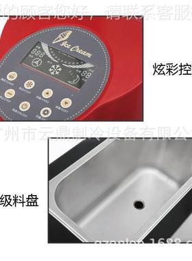 厂供应 酸家奶冰激凌机 商m用雪机 gela糕to45 achine 单头冰淇淋
