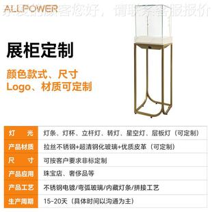 法出口959国博物馆独立展不柜钢化玻璃锈钢电镀接焊展厅珠宝陈列