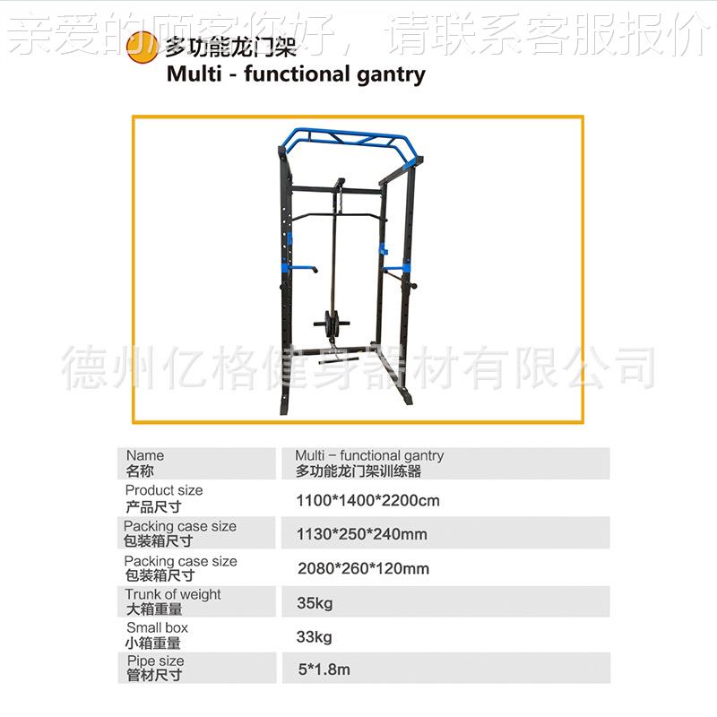 多功能家架用深蹲架框式门架健身杠0425铃器卧推架综合龙训练材工