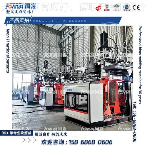 发 水633马吹塑机厂家生产水的机机子交通马设施吹塑同机围挡器