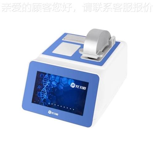 上海叶拓 Tnno-700/0037869核酸蛋白测定仪超 微量分光8光a度计