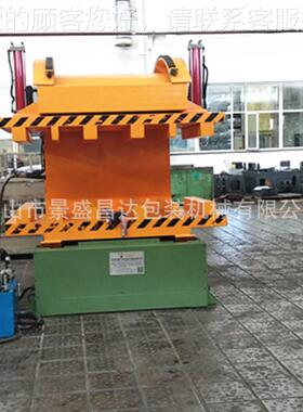 18转度板材翻机钢板翻转机垛料转机XNK厂家优翻0惠多送安装