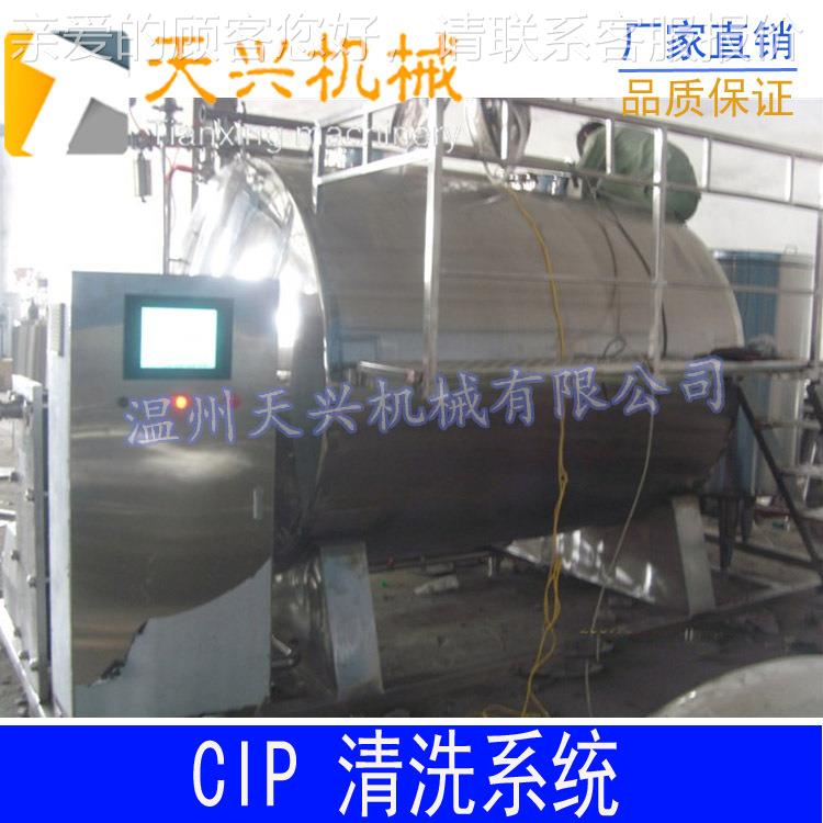 供应IP清C洗统 系C机IP清PYD洗 清洗设备