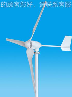 M8型风力发电机150W2KW96v8型0v水平1500w  4轴小风力涡轮机微风