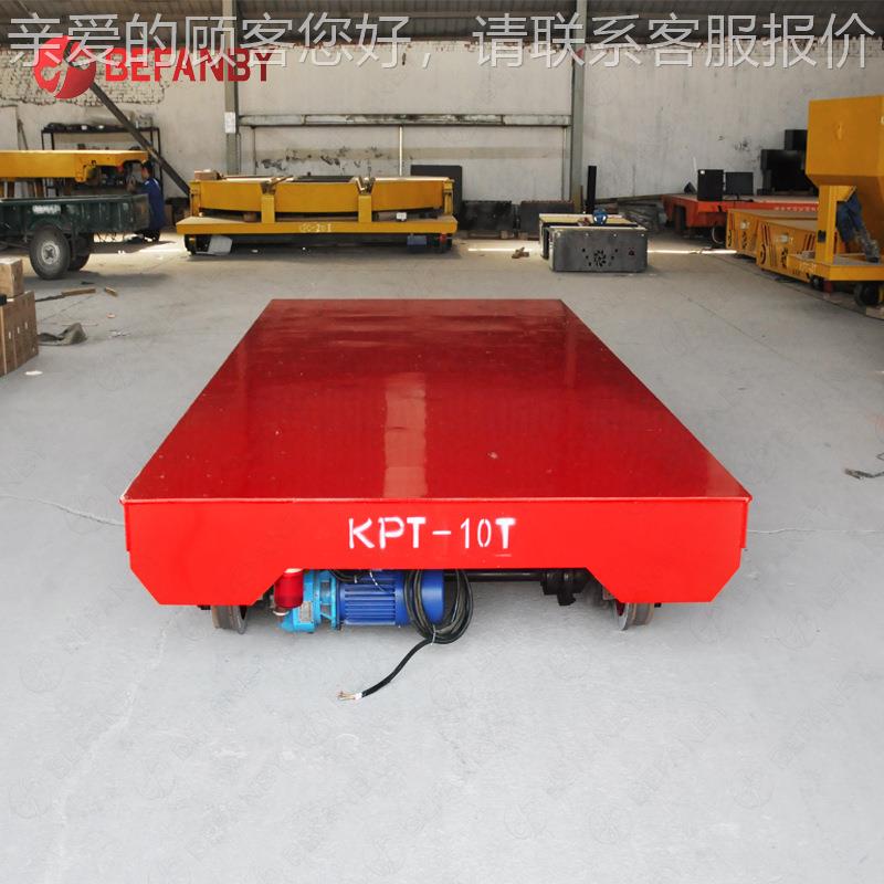 钢铝业制造厂平托线电轨道缆板车地车间轨道XQM搬运无线遥控轨平