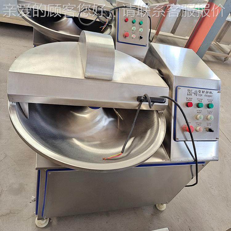 高速变频斩拌机 鸡鸭鱼肉乳化斩拌香肠LVH肉馅鱼剁虾糜丸  蔬菜碎,清洗/食品/商业设备,其他食品加工设备,淘宝优惠券,粉丝福利购,淘宝优惠卷