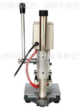 10*13c大板手动烫金机小皮型革烙印v机打标机压麦机pu名m片p44513