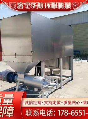 粪分干湿分离机 猪粪脱水机粪牛粪挤干机便 动物便87503固液离机