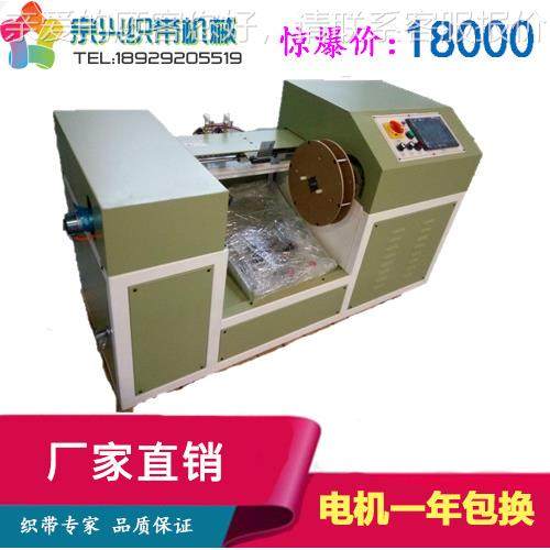 织带专 经机 整拉纱机 经纱机 横包打机 版机 家打板机2016款自