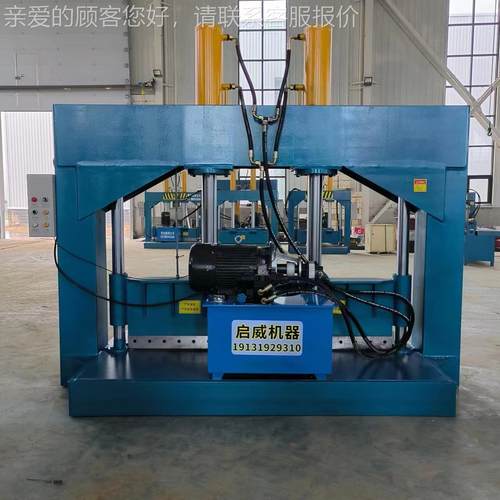 大块塑液压660型切刀 再料生胶切胶 机料头料机切机